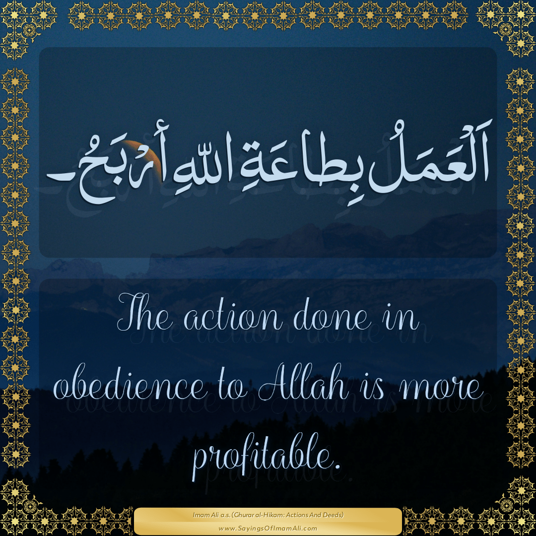 The action done in obedience to Allah is more profitable.